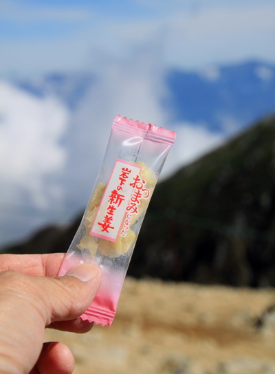 20110924kisokoma-019.jpg