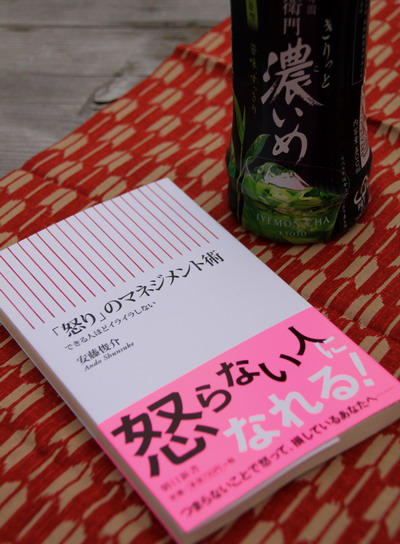 20111105takaosan-011.jpg