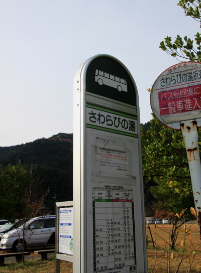 20111127bounoori-001.jpg