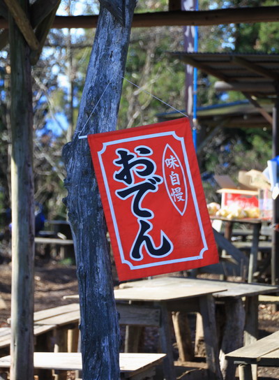 20111221kagenobu-007.jpg
