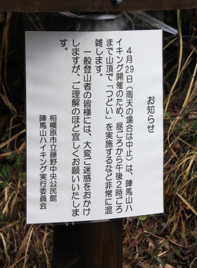 20120418kagenobu-007.jpg