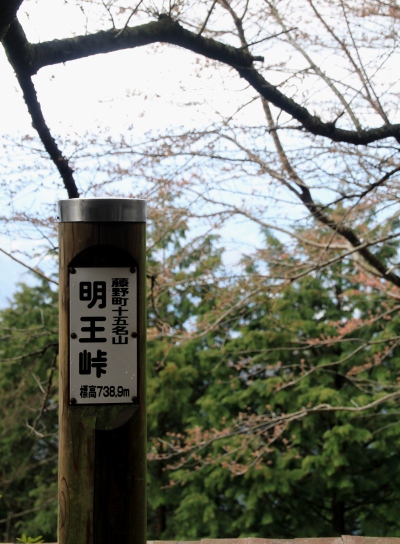 20120418kagenobu-010.jpg