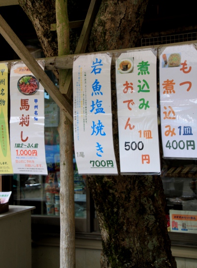 20120529daibosatu-005.jpg