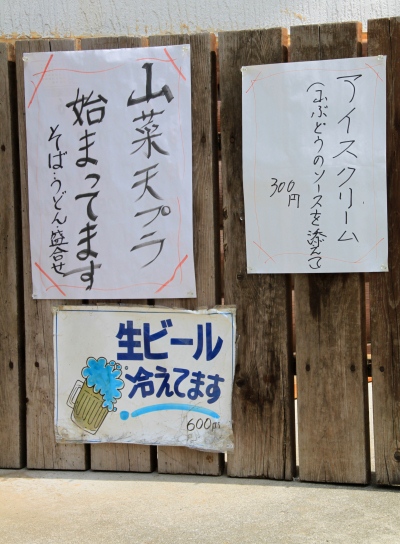 20120529daibosatu-020.jpg