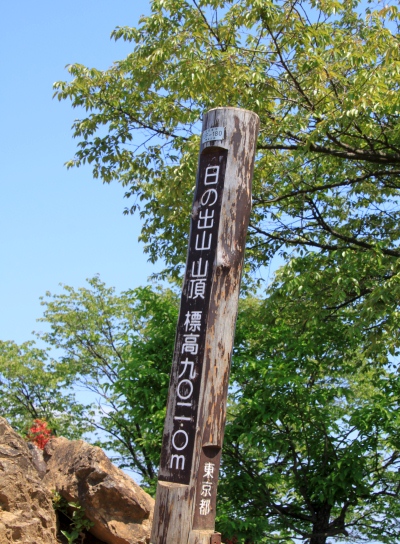 20120606hinode-015.jpg