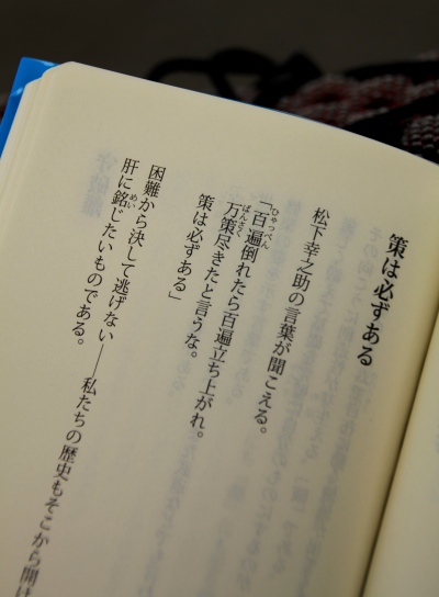 20120610takaosan-021.jpg
