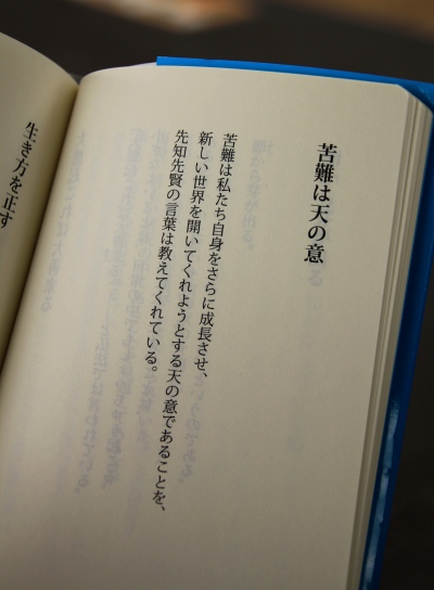 20120610takaosan-022.jpg