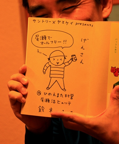 20120616oze-000.jpg