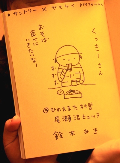 20120626cookie-001.jpg