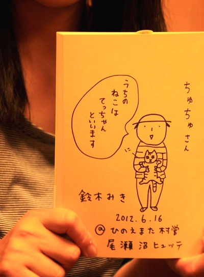 20120626cyu2-001.jpg