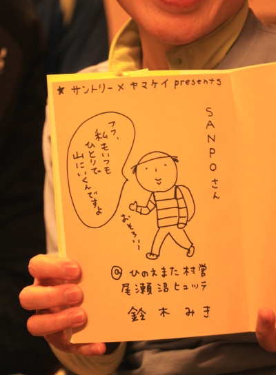 20120626sanpo-001.jpg