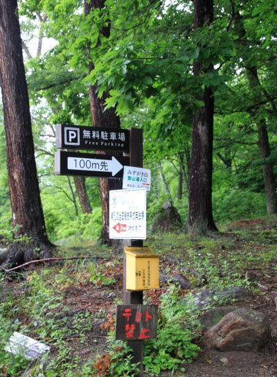20120707fujimi-003.jpg
