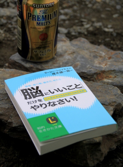 20120720kitadaketentba-005.jpg
