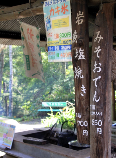 20120909daibosatutomarunabe-004.jpg