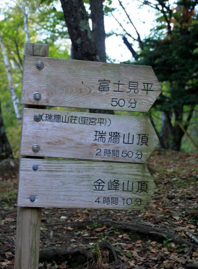 20121013kinpu-002.jpg