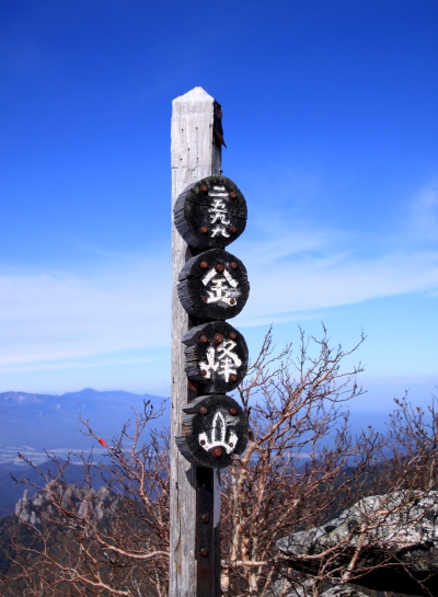 20121013kinpu-019.jpg