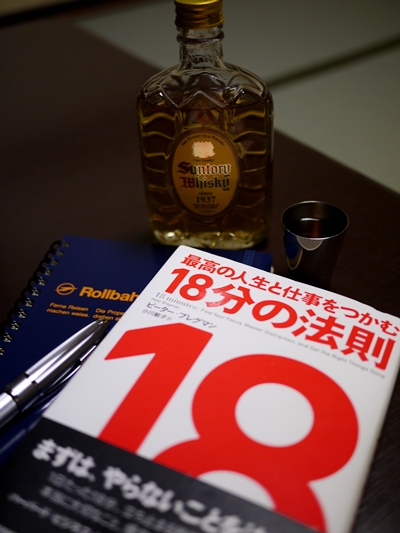 20121223iwazonokan-001.jpg