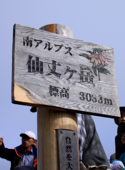 20130727senjyo-040.jpg