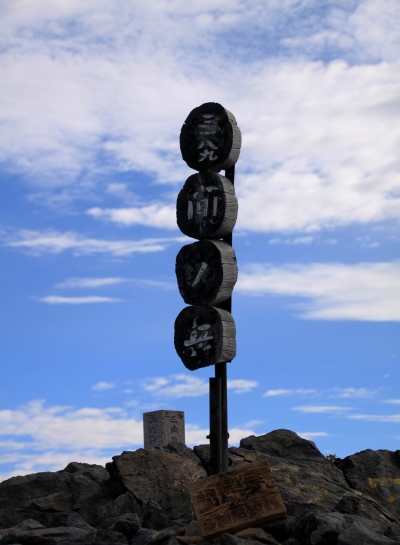 20130826kitadake-015.jpg