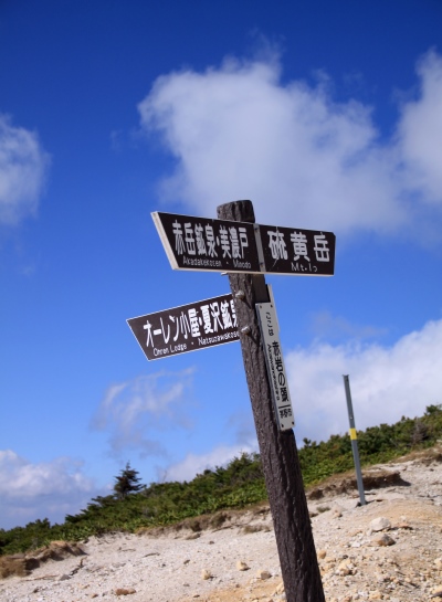 20131012yatugatake-018.jpg