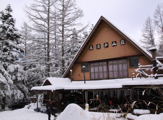 20131221yatugatake-004.jpg