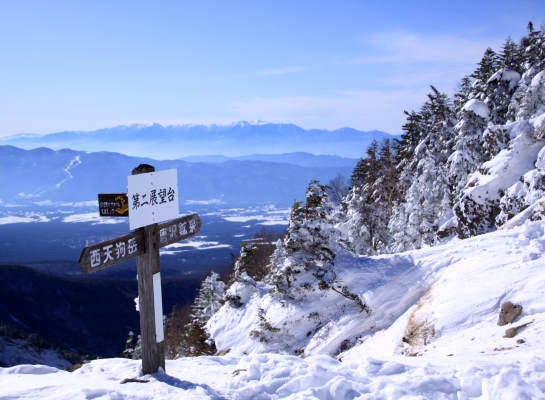 20140103tengu-024.jpg