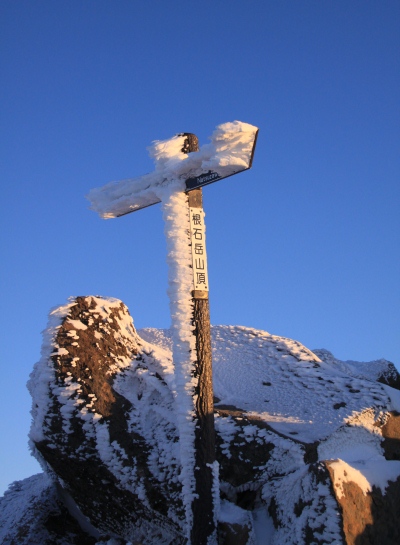 20140218tengu-113.jpg
