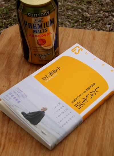 20140504nakafusa-004.jpg