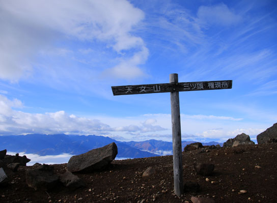 20141102gongendake-014.jpg