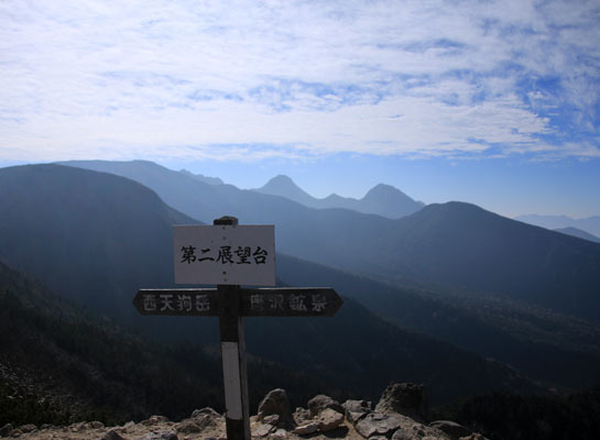 20151024tengu-006.jpg