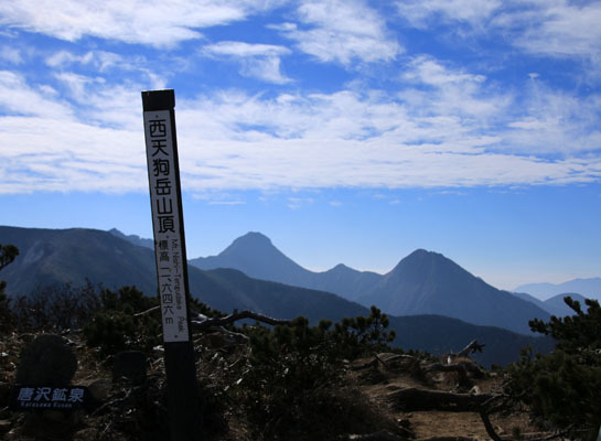 20151024tengu-009.jpg