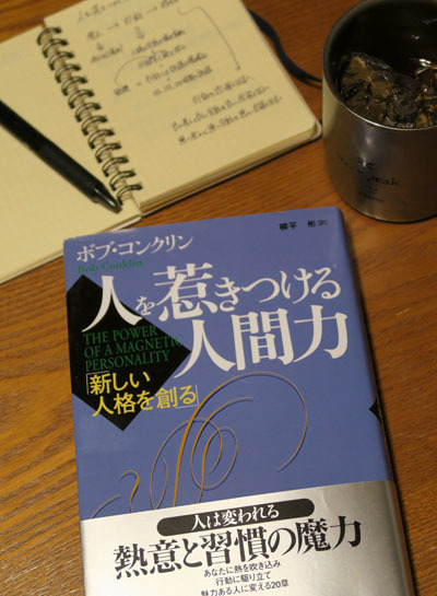 20151024tengu-021.jpg