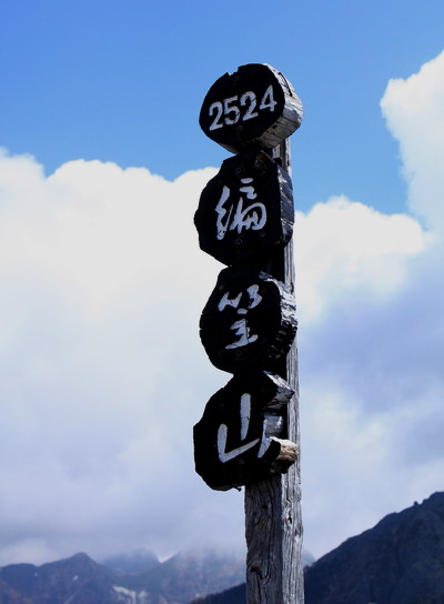 amigasa20100608-011.jpg