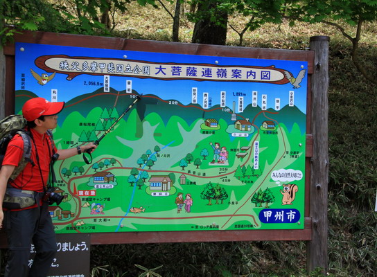 daibosatu20110628-002.jpg