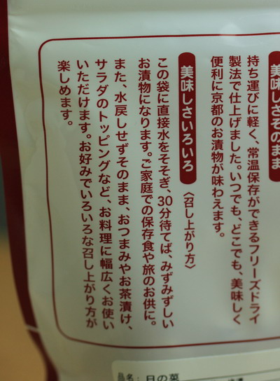hinona20101011-002.jpg