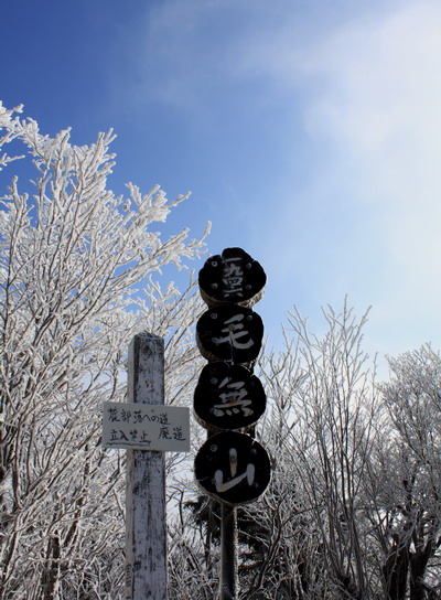 kenashi20110129-014.jpg