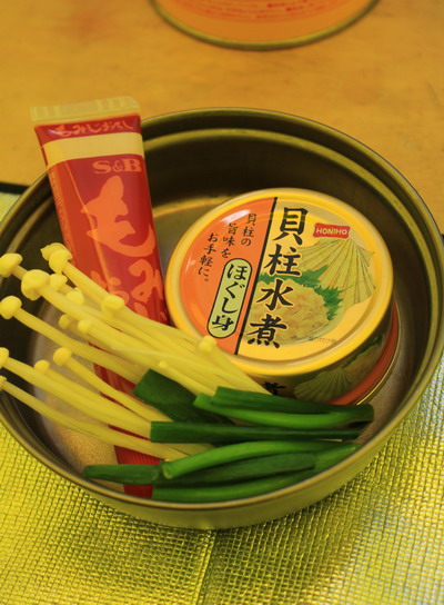 kumotori20110213-102.jpg