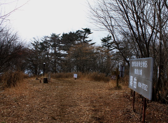kurodake20101121-008.jpg