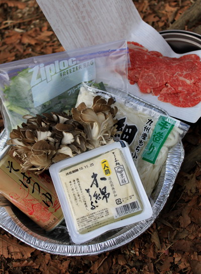 kurodake20101121-009.jpg