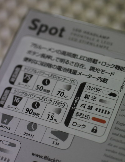lamp20110408-002.jpg