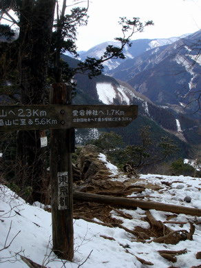 odake20080217-015.jpg