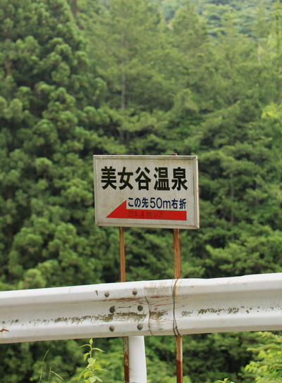 sokozawa20100714-015.jpg