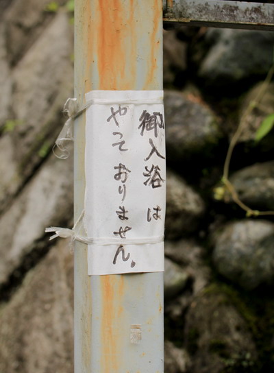 sokozawa20100714-016.jpg