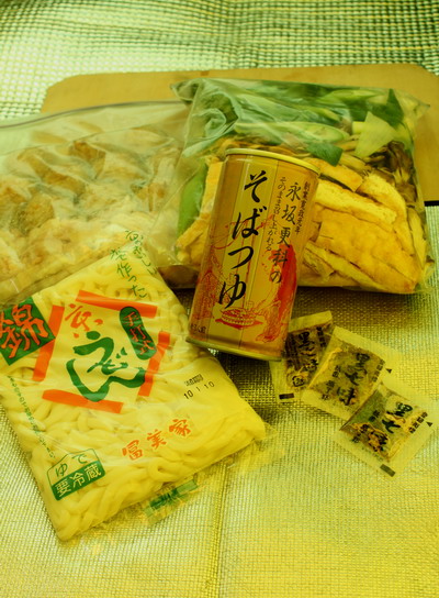 yatu20100128-003.jpg