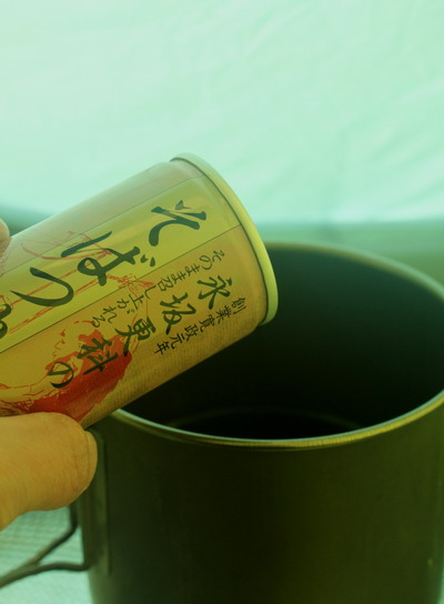 yatu20100128-004.jpg