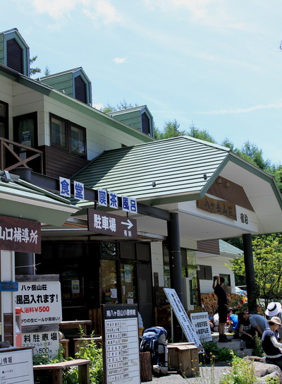 yatu20100717-001.jpg