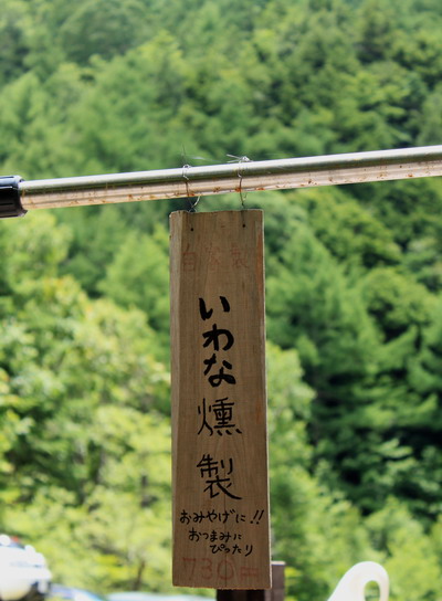 yatu20100717-004.jpg