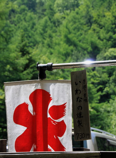 yatu20110716-003.jpg