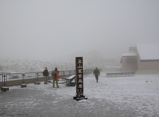 20111007tateyama-003.jpg