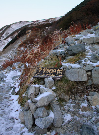 20111008tateyama-002.jpg